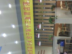 -品乐天包子(凤一店)