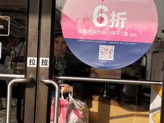 -味多美蛋糕(安定门店)