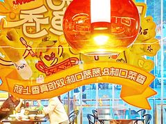 -探鱼·鲜青椒爽麻烤鱼(广州欣荣广场店)