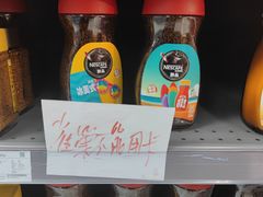 -家乐福(四元桥购物中心店)