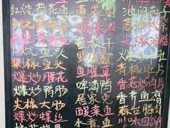 -畲乡一品鱼府土菜馆