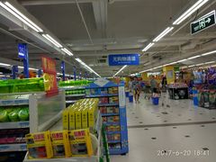 -天河沃尔玛