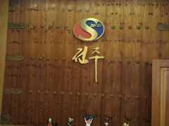 -全州拌饭馆(断桥店)