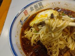 -金板凳重庆小面(邮政街店)