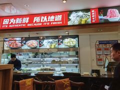 -沸炉重庆老火锅(军事博物馆店)