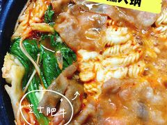 -三餐季年糕火锅(韩乐坊店)