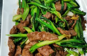 Spicy Stir-Fry Delight