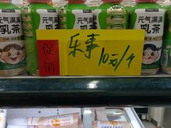 -全家便利店(萧山机场店)