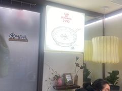 -三姐酒酿(老门东店)