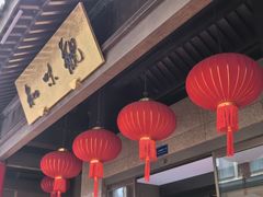 -知味观(湖滨店)