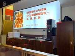 -老佛爷铜炉蛙锅(海岸城店)