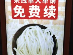-粶鼎记米线(凯德MALL店)
