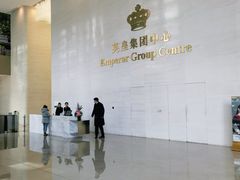 -英皇电影城(英皇集团中心IMAX店)