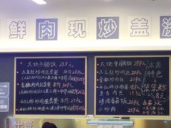 -石笨笨·盖浇饭大王(MOMOPARK店)