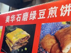 -奥华餐厅·老张记(台基厂店)