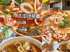 -中山路步行街