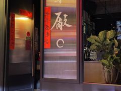 -MEDISN·药厂