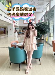 -北京圣宝妇产医院·妇产科·儿科