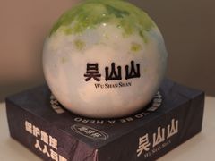 -吴山山·椰子酸奶(天河南店)