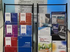 -新航道·雅思托福·Alevel AP·留学考研(光谷校区)