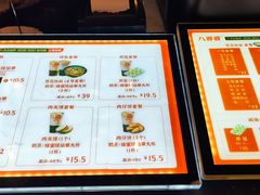 -八婆婆烧仙草(曾厝垵店)