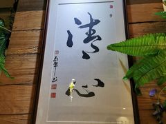 -素清香(解放路店)