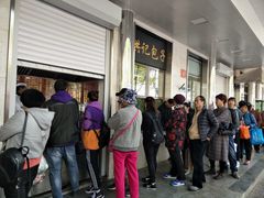 -奶酪魏(牛街总店)