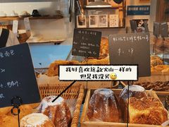 -仙峰天然面包(迎宾路店)