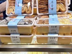 -泰康食品(南京东路店)