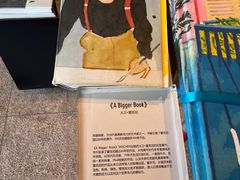 -茑屋书店(天目里店)