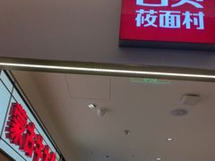 -西贝(金桥店)