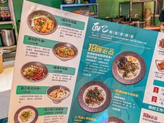 -面乙新派手擀面(大悦城店)
