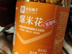 -良品铺子(宝安天虹购物中心店)