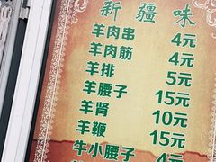 -同来顺烧烤餐厅(哈尔滨道店)