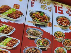 -和合谷(长虹桥店)