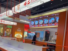 -拼二潮汕牛肉粿条(花城汇店)