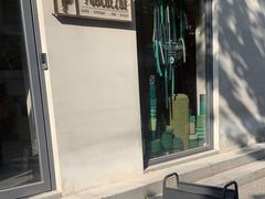 -Punchline Coffee&Roaster(同济大学店)