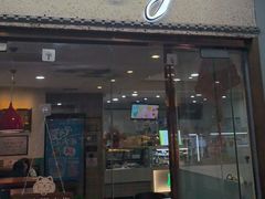 -康乐(滨江道店)