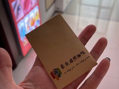 -爱定格照相馆.证件照(周浦万达店)