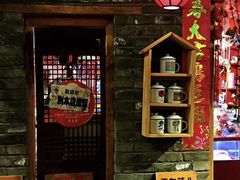 -玉泉山庄(定远店)