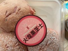 -罗莎蛋糕(华阳店)