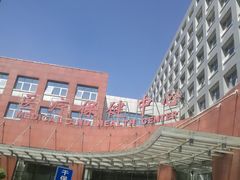 -首都医科大学附属北京友谊医院(西城院区)