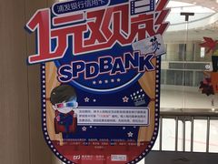 -百丽宫影城(嘉里汇店)