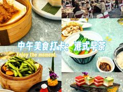 -寻味顺德·珍之宝酒楼(银钻店)