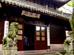 -天一阁博物院
