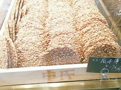 -申氏糕点(三好街店)
