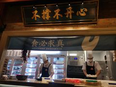 -吼堂老火锅(湖滨银泰in77店)