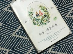 -新华书店(新街口旗舰店)
