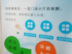 -北京大学第一医院(西城厂桥院区)