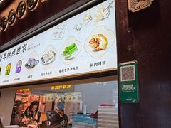 -沈大成(城隍庙店)